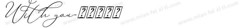 With you字体转换